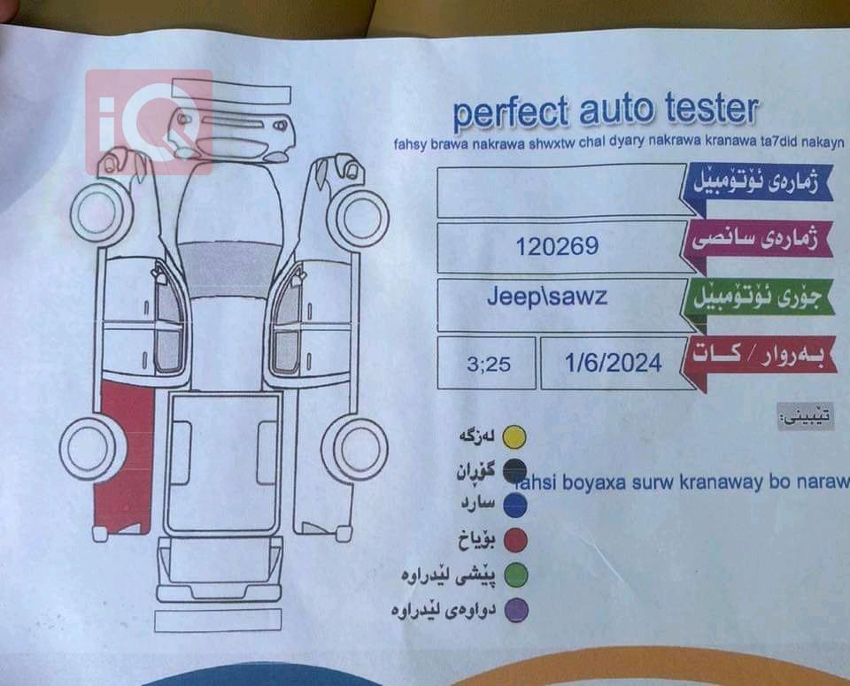 جیپ گلادیەتەر